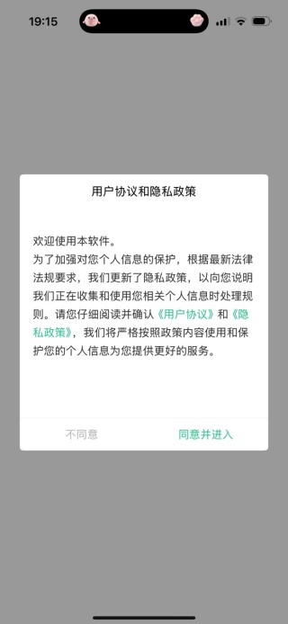 苏周到app2025最新版下载 苏周到app2025最新版下载