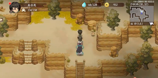 纵横旅人最新版下载