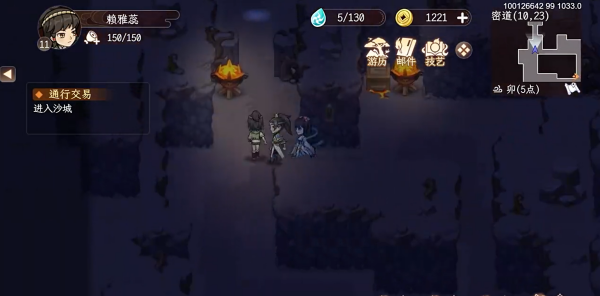 纵横旅人最新版下载