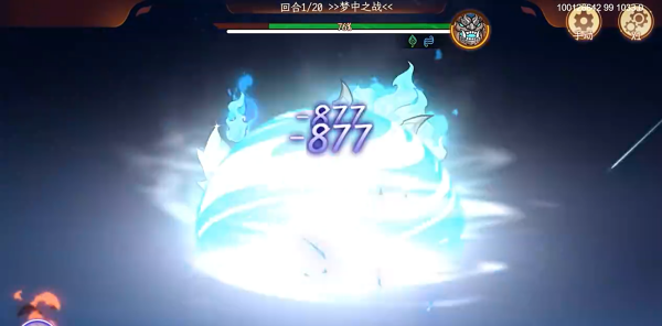 纵横旅人最新版下载