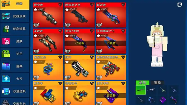 像素射击最新版游戏下载安装 像素射击最新版游戏下载安装