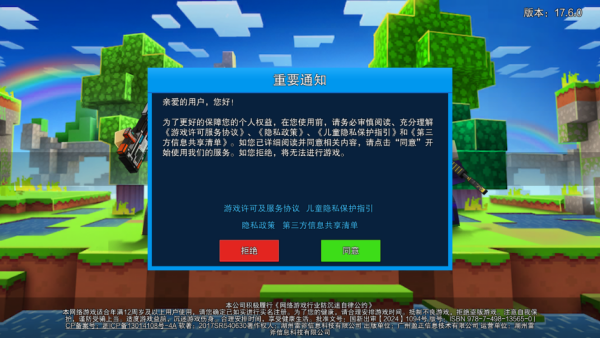 像素射击最新版游戏下载安装 像素射击最新版游戏下载安装