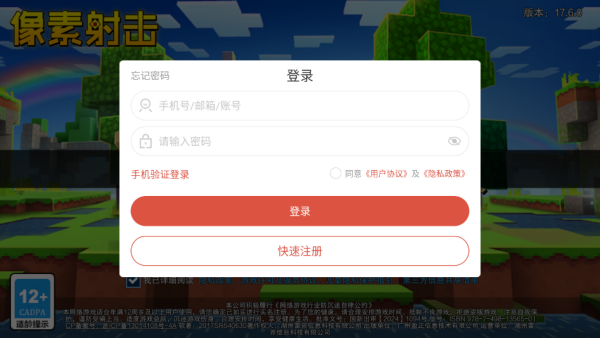 像素射击最新版游戏下载安装 像素射击最新版游戏下载安装