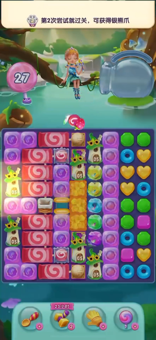 2025年宾果消消消官方最新版下载