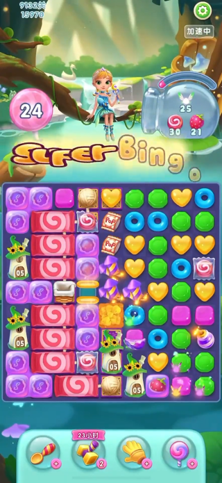 2025年宾果消消消官方最新版下载