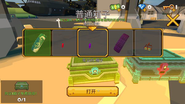 像素大逃杀下载安装最新版本手机 像素大逃杀下载安装最新版本手机