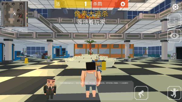 像素大逃杀下载安装最新版本手机 像素大逃杀下载安装最新版本手机