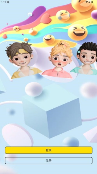 有机交友软件下载免费版 有机交友软件下载免费版