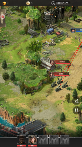 黎明战线游戏下载