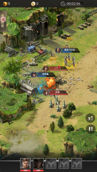 黎明战线游戏下载