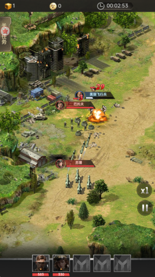 黎明战线游戏下载