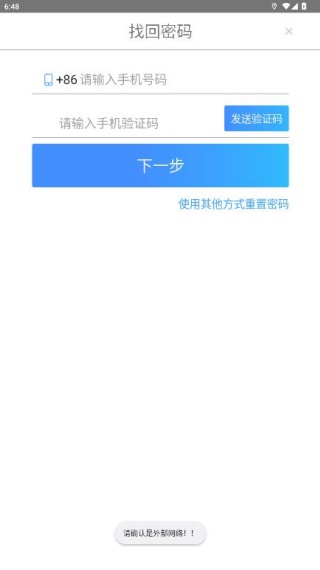 富学宝典app官方下载富士康