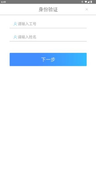 富学宝典app官方下载富士康
