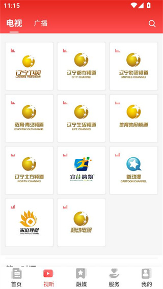 辽宁电视台北斗融媒app最新版下载 17582949832658491.jpg