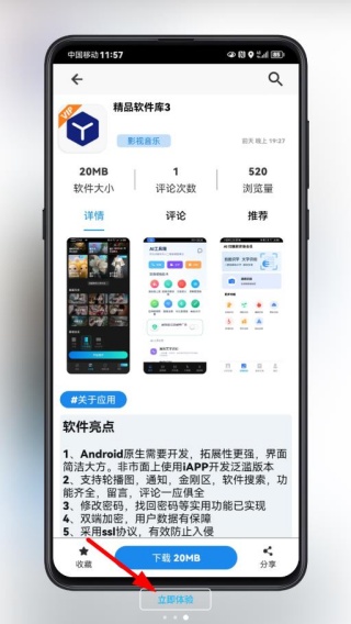 分享日记软件库最新版本2025下载(酷酷软件) 分享日记软件库最新版本2025下载(酷酷软件)