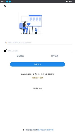 分享日记软件库最新版本2025下载(酷酷软件) 分享日记软件库最新版本2025下载(酷酷软件)