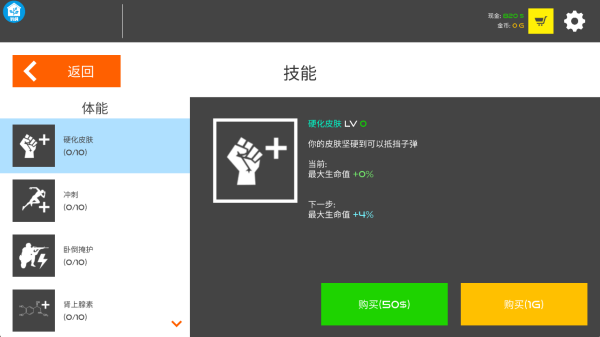 扫射我最强最新版下载 扫射我最强最新版下载