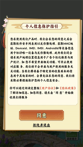 种田小能手红包版下载