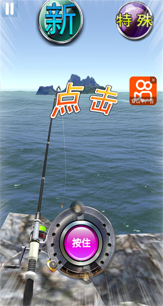 钓鱼发烧友下载官方版