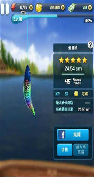 钓鱼发烧友下载官方版