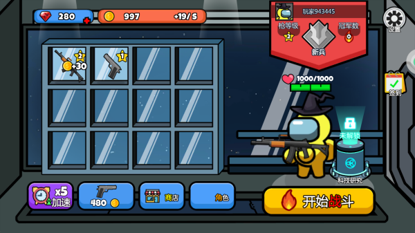 吃鸡无极限作战游戏下载 吃鸡无极限作战游戏下载