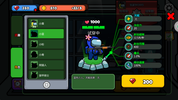 吃鸡无极限作战游戏下载 吃鸡无极限作战游戏下载