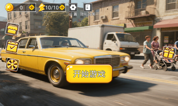 的士真实模拟游戏下载