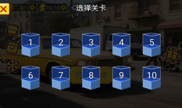 的士真实模拟游戏下载