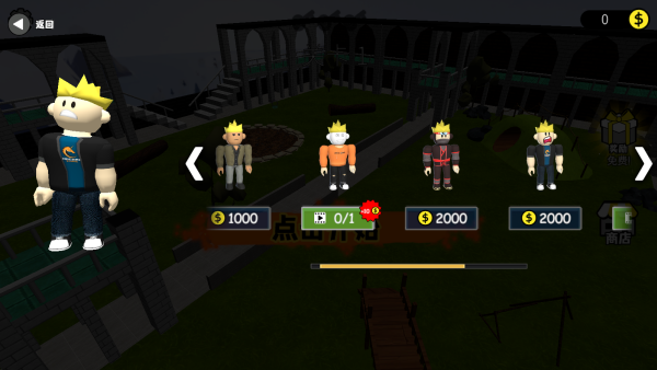 枪火突围手机版下载 枪火突围手机版下载