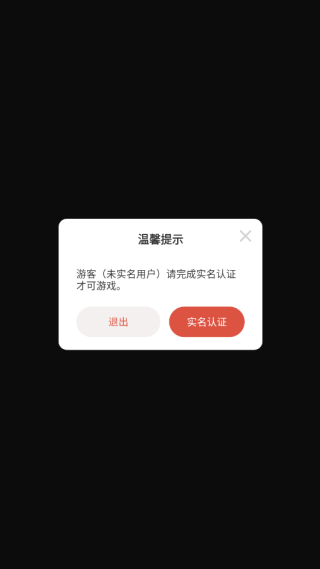 胡闹学院游戏下载