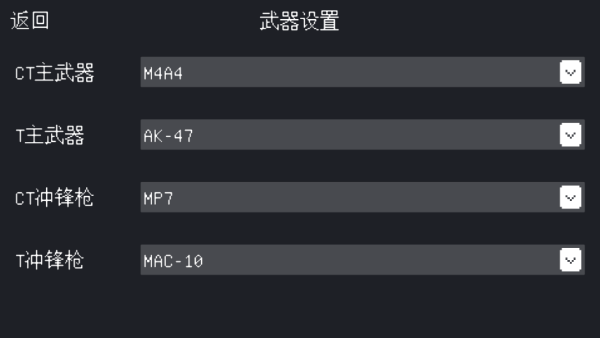 CSGO 2D游戏下载 CSGO 2D游戏下载