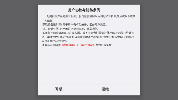 坦克对战吃鸡3D游戏下载 坦克对战吃鸡3D游戏下载