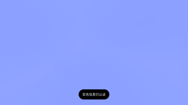 我的世界袖珍版最新版下载