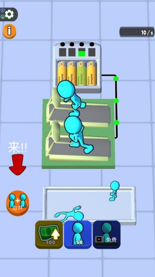 我的梦想工厂游戏下载