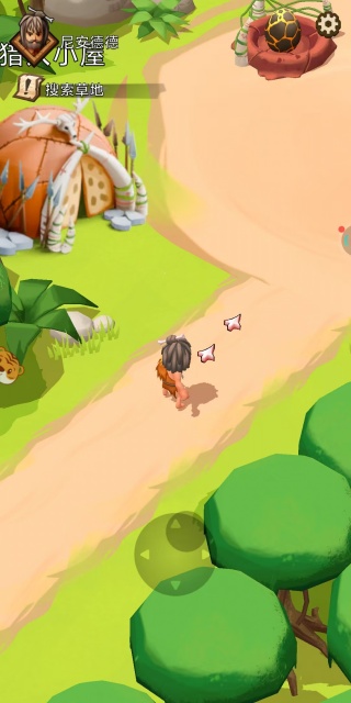 荒野生存家游戏下载