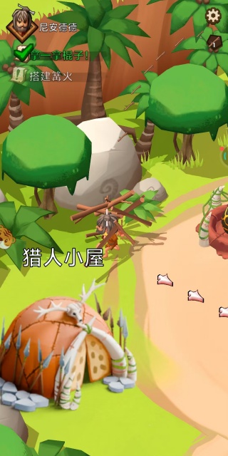 荒野生存家游戏下载