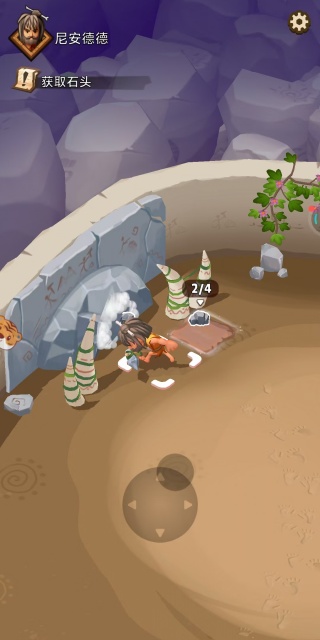 荒野生存家游戏下载