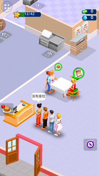 超级厨师最新版下载