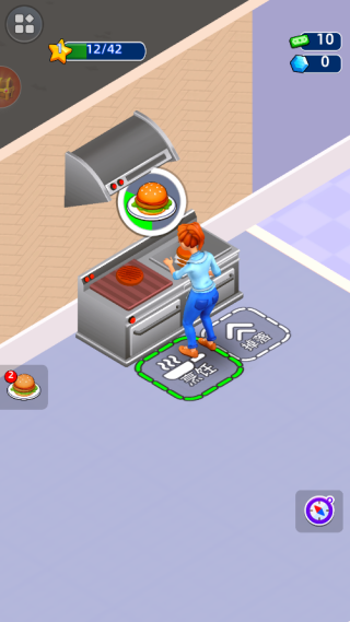 超级厨师最新版下载