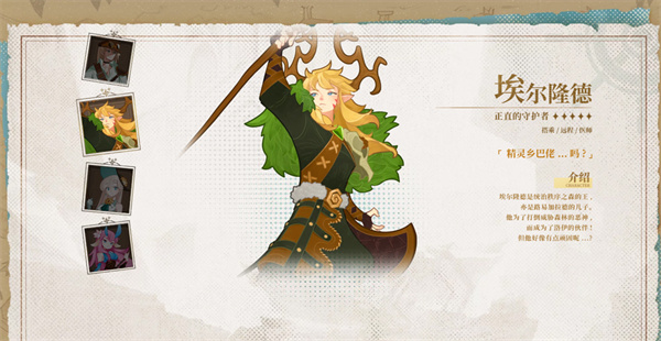 洛伊的移动要塞手机版下载