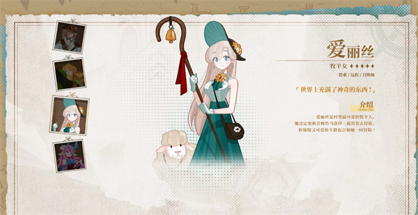 洛伊的移动要塞手机版下载