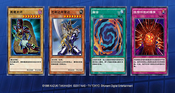 游戏王决斗链接九游手机版下载