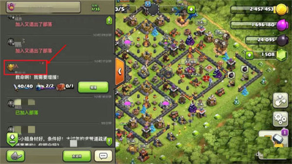 部落冲突国际服海外版下载安装