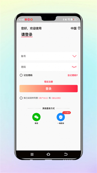 小鹰视界安卓版下载 小鹰视界安卓版下载