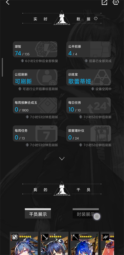 森空岛app下载 森空岛app下载