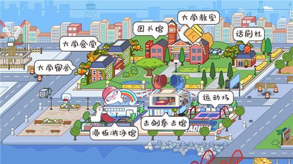 米加小镇世界最新版下载2026无广告