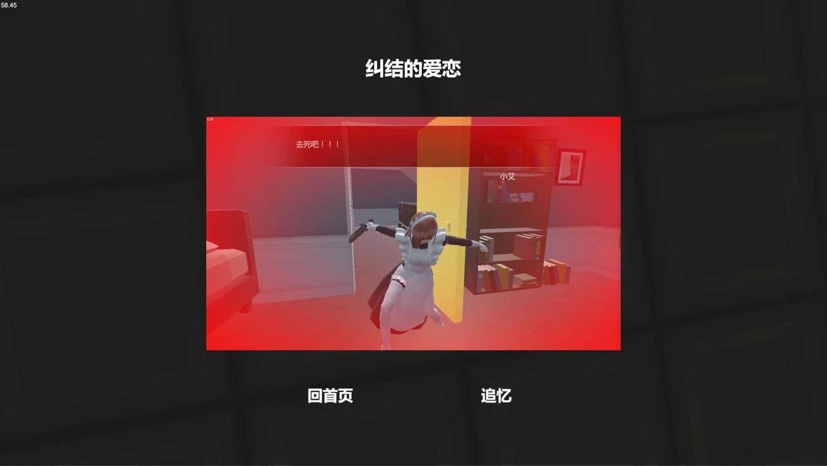 小艾游戏2025最新版下载 v2.0.2 正版