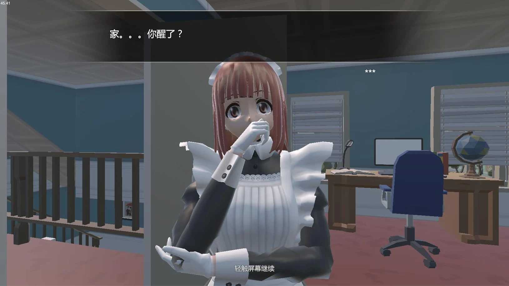 小艾游戏2025最新版下载 v2.0.2 正版