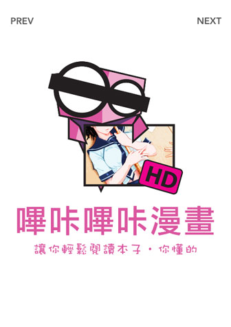 比卡漫画仲夏版2026最新版下载 v2.2.1.3.3.4 免费版