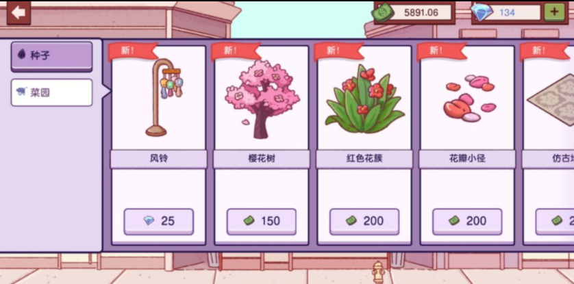 可口的披萨官方版2026最新版 v5.44.2 中文版